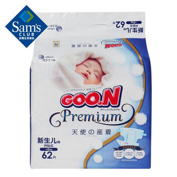 大王尿不濕旗艦店