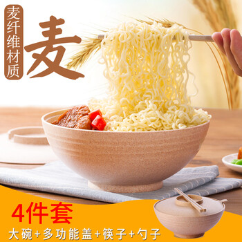 愛思得6英寸面碗