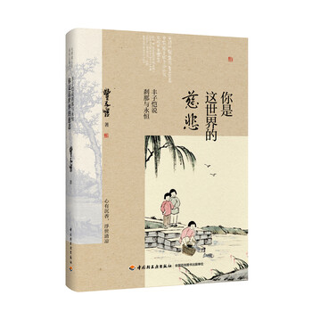書評