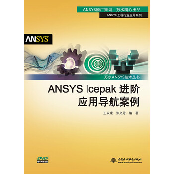 ansys icepak