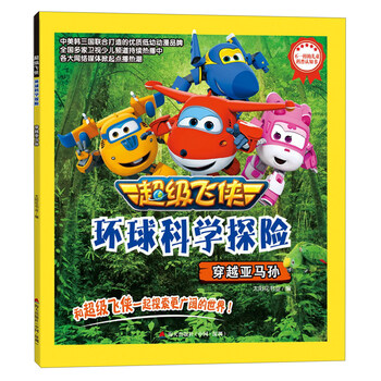 環(huán)球科學(xué)