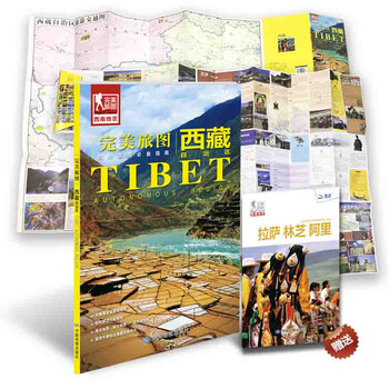 地圖手冊