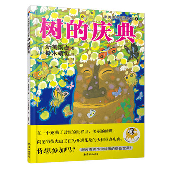 風(fēng)箏