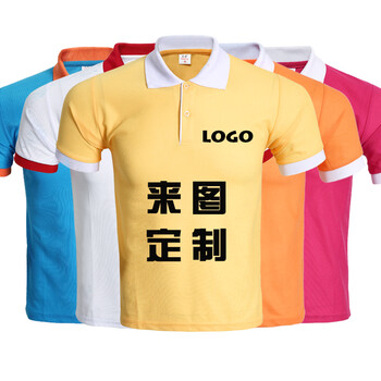 珍齊（VERNEAT） 短袖 男士T恤 黃衣白領(lǐng) L