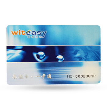 睿者易通（WITEASY）IC-1 消费售饭机专用卡 50张/包 复旦芯片 精品印刷