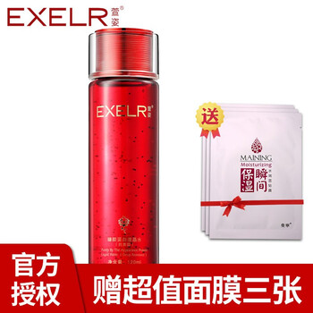 萱姿柔膚水 120
