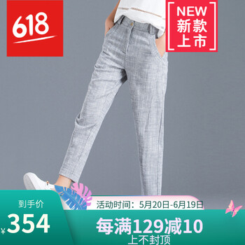 個(gè)性九分褲，讓你秒變長(zhǎng)腿歐巴