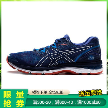 ASICS跑步鞋藍(lán)色T800N-400  41