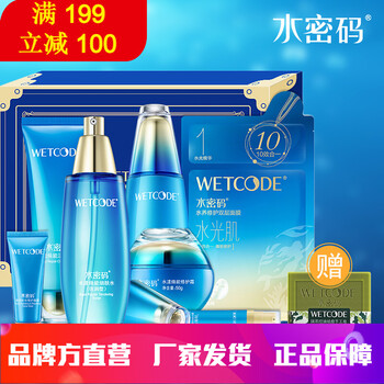 丹姿海洋源萃套裝,丹姿海洋源萃套裝,怎么樣