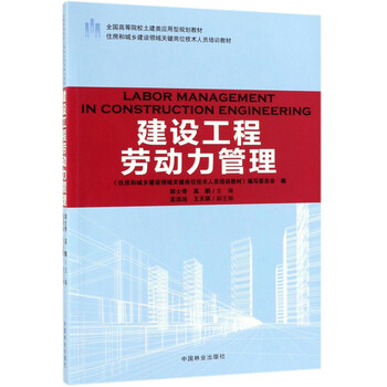 建設(shè)工程管理