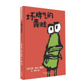 童立方繪本