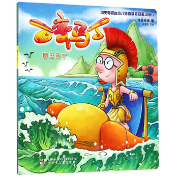 百變馬丁