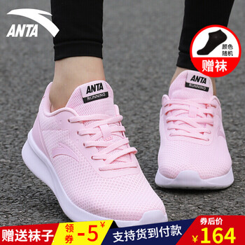 付款,安踏,付款,安踏鞋,怎么樣