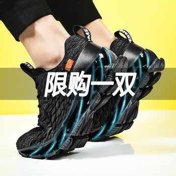 YOURFEETICARE男士黑色X 41