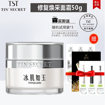 修護,護煥,彩面,煥彩,面霜,怎么樣