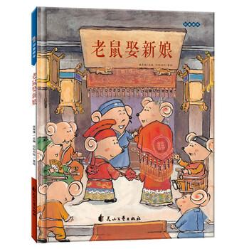 童立方繪本