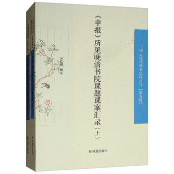 書摘