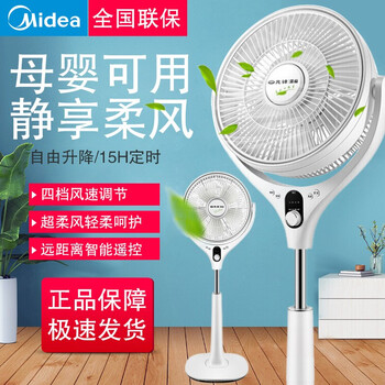 singfun,singfun,怎么樣,先鋒,先鋒,電風扇,電風扇