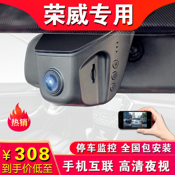 九百車品專營店