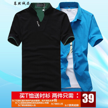 暮然誠(chéng)品 短袖 男士T恤 黑色 