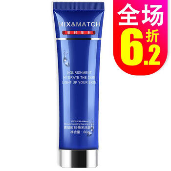 美時美刻潔面乳 60g