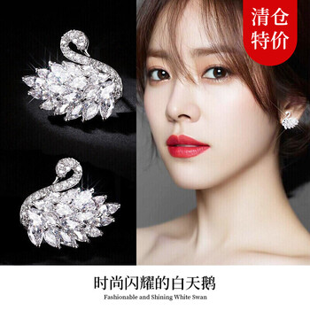銀飾品價(jià)