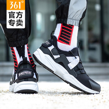 361度跑步鞋【男款】曜石黑/白 35
