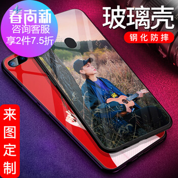 oppor9s黑色版
