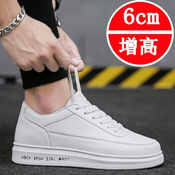 萊布勒（LAIBULE）男士白色增高6厘米 40