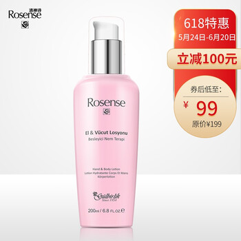 洛神詩（rosense）乳液/面霜保濕，補水