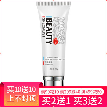 Beauty面部護(hù)膚