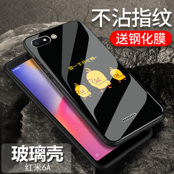 小黃小米