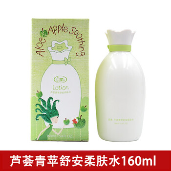 里美護膚品