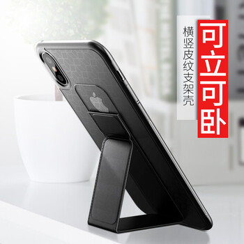個(gè)性手機(jī)殼，保護(hù)你的健康生活