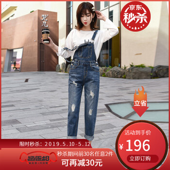 高腰牛仔褲，矮星人輕松搞定