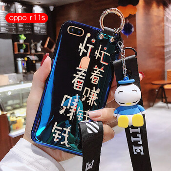 米拓（Mtuo） OPPO R11sPlus 手機殼/保護(hù)套