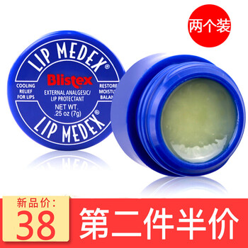 罐護(hù)唇膏