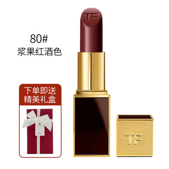 葡萄潤唇膏