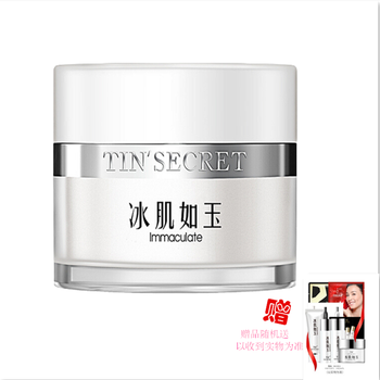 金至尊美斯面膜控油平衡，細(xì)致毛孔，清潔，補水保濕，去黑頭，舒緩修復(fù)，提拉緊致，提亮膚色