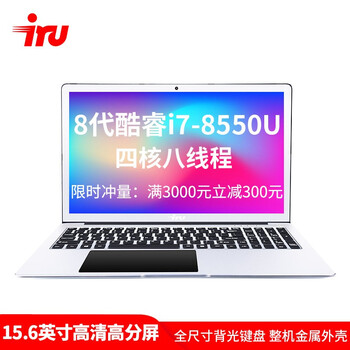 怎么樣,筆記本,筆記本