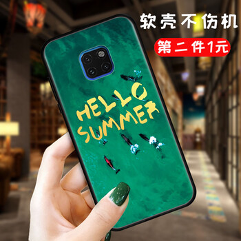 洛曼歐 華為mate20pro 手機(jī)殼/保護(hù)套