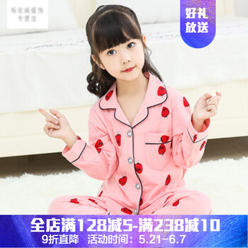 女童棉睡衣冬款