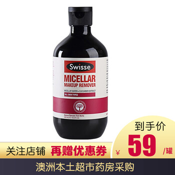 swisse,swisse,排行榜,護(hù)膚,排名,推薦