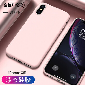 iphone充電套