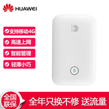 便攜式,便攜式,線路,線路,怎么樣
