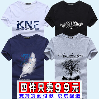 瑾天 短袖 男士T恤 6.KNF白+圖騰黑+羽毛藍(lán)+大樹灰 