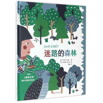 冒險(xiǎn)書