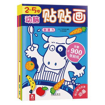 書摘