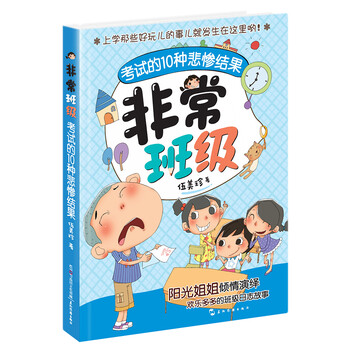 伍美珍