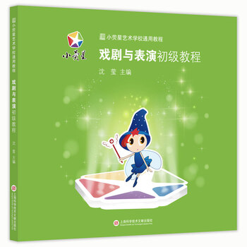 小熒星